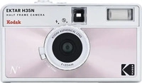 KODAK RK0306, KODAK EKTAR H35N Camera Glazed Pink