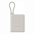 Xiaomi BHR9333GL, Xiaomi 33W (Integrated Cable) Powerbank (Akku) - Beige - 10000 mAh