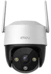 360&deg; Outdoor Wi-Fi Camera Cruiser SE+ 5MP