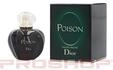 Christian Dior Poison