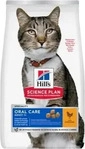Hill's 052742752204, Hill's SP Adult Oral Care Chicken - dry cat food - 1.5kg
