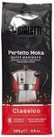 Perfetto Moka Classico - Ground coffee - 250g