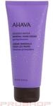 AHAVA 697045157280, AHAVA Deadsea Water Mineral Hand Cream - 100ml