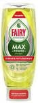 Procter & Gamble Service GmbH FAIRY Konzentrat Max Power Sp&uuml;lmittel, Zitrone,