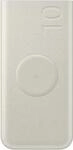 Samsung - Powerbank - 10000 mAh - 25 Watt - Fast Charge - beige (EB-U2510XUEGEU)