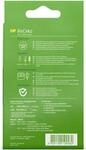 GP Batteries M451/270AAHCE-2WB4 Haushaltsbatterie Gleichstrom (130M451US270AAC4)