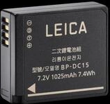 Leica Akku BP-DC15 D-LUX 8