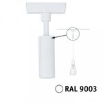 Paulmann 95655 URail Pendeladapter Universal max. 50W 230V Signalwei&szlig;