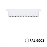Paulmann 95714 URail Lightbar 3-Step-Dim Zelos 1100lm 10W 4000K dimmbar 230V