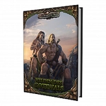 Ulisses Spiele DSA Quellenb&uuml;cher - Das Schwarze Auge - DSA5 - Helden des Gottwals -