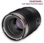 Samyang V-AF 100mm T2.8 FE f&uuml;r Sony E-Mount