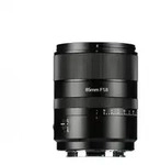 7Artisans AF 85mm F1.8 f&uuml;r L-Mount