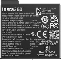 Insta360 CINSBBXR, Insta360 X6 Lite Battery