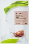 Mizon MZJOSN, Mizon Joyful Time Essence Snail 23 g