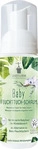 BIOTURM Baby Feuchttuch-Schaum 150 ml