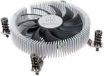 SilverStone SST-NT07-1700 Low Profile CPU-Cooler CPSI-068
