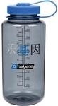 Nalgene WH Sustain Trinkflasche