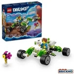 LEGO DreamZzz 71471 Mateos Gel&auml;ndeflitzer 71471