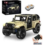 Mould King Remote Control Off-Road Wrangler 13184