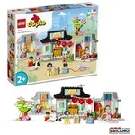 LEGO Duplo 10411 Lerne etwas &uuml;ber die chinesische Kultur 10411