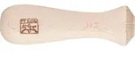 PFERD TOOLS Holz-Feilenheft Typ HKSF 100mm f&uuml;r Kettens&auml;gefeilen 4,8-7,9 mm -