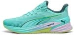 Puma x Hyrox Activate Nitro Sneaker Gr&uuml;n Gelb AW26, Gr&ouml;&szlig;e 44 - EUR