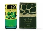 Lattafa Qimmah For Women Eau de Parfum f&uuml;r Frauen 100 ml