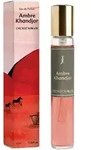 25ml Une Nuit Nomade Ambre Khandjar Eau de Parfum