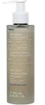 KORRES Olympus Tea Deep Detox Foaming Cleanser 200 ml