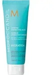 Moroccanoil Intensive Feuchtigkeitsmaske 75ml