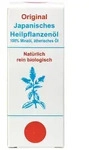 Japanisches Heilpflanzen&ouml;l Original 10 ml