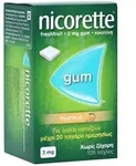 Nicorette 2 mg freshfruit Kaugummi - Reimport 105 St
