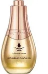 TAUTROPFEN Age-Defying Anti-Wrinkle Gesichts&ouml;l