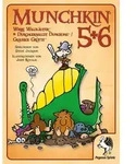 Pegasus - Munchkin 5+6+6.5