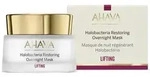 AHAVA Halobacteria Restoring Overnight Mask