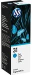 HP 31 (1VU26AE) - Cyan - Druckerpatrone