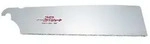 Tajima S&auml;geblatt 230 mm f&uuml;r Japan Pull 265 ST Ersatzs&auml;geblatt GNB265STP