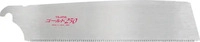 Tajima Ersatzblatt f&uuml;r Zugs&auml;ge 250 mm 19 Z&auml;hne pro Zoll fein
