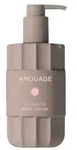 Odyssey Guidance Body Lotion