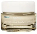 White Pine Meno Reverse Intensiv auff&uuml;llende Creme