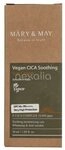 Mary & May Cica Soothing Sun Cream SPF50+ 50 ml