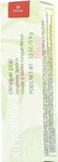 Clinique Pop Longwear Matte Lipstick #18 Chili Pop 3,9 g