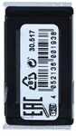 Artdeco Eyeshadow Matt 517 Chocolate Brown 0,8 g G0006384371