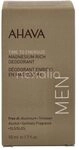 Ahava Men Roll-On Magnesium Rich Deodorant 50 ml G0029254262