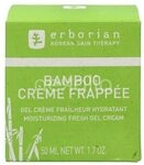 Erborian Bamboo Creme Frappee Skin-Reviving Fresh Gel 50 ml G0026244846