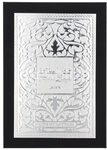 Lattafa Fakhar Men Edp Spray 100 ml G0014637711