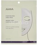 Ahava T.T.C. Purifying Mud Mask 18 g G0006114541