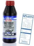 Liqui Moly Hypoidgetriebe&ouml;l LS SAE 75W-140 500ml 4420
