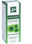 Walakardin