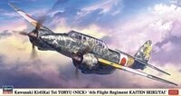 HASEGAWA 7561 1:48 Kawasaki Ki45Kai Tei Toryu (Nick)